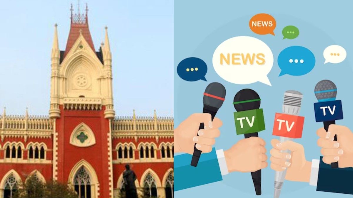 Court on Media: कलकत्ता हाई कोर्ट ने फिर उठाया मीडिया की आचार संहिता का मुद्दा 