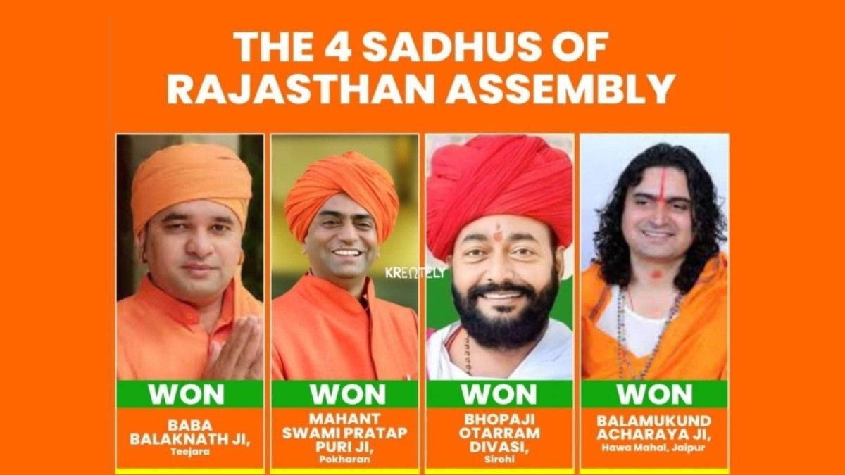 New MLAs Rajasthan: मरुधरा में हिंदुत्व की धार, चार संत चुनावी नैया पार