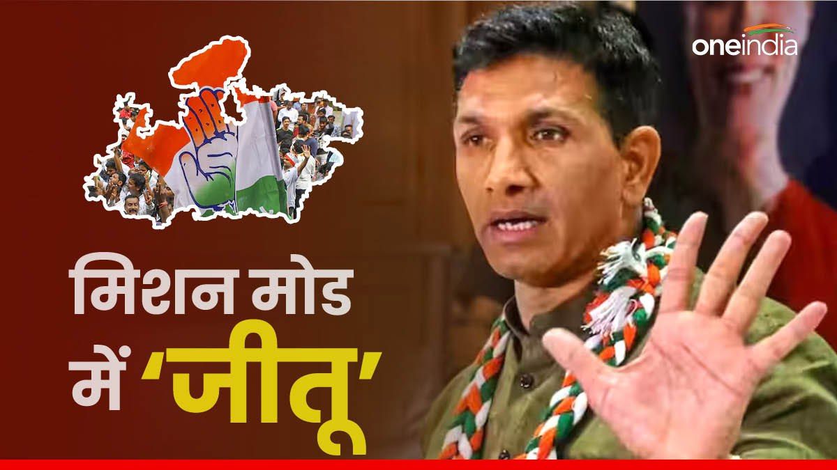 MP Congress में सर्जरी से पहले 5 साल की वर्क रिपोर्ट की स्टडी, पीसीसी चीफ जीतू पटवारी के लिए 4 दिन अहम