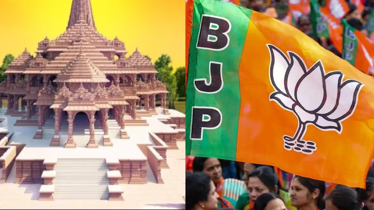Lok Sabha Elections: चुनाव में बीजेपी का रामबाण बनेगा राम मंदिर?