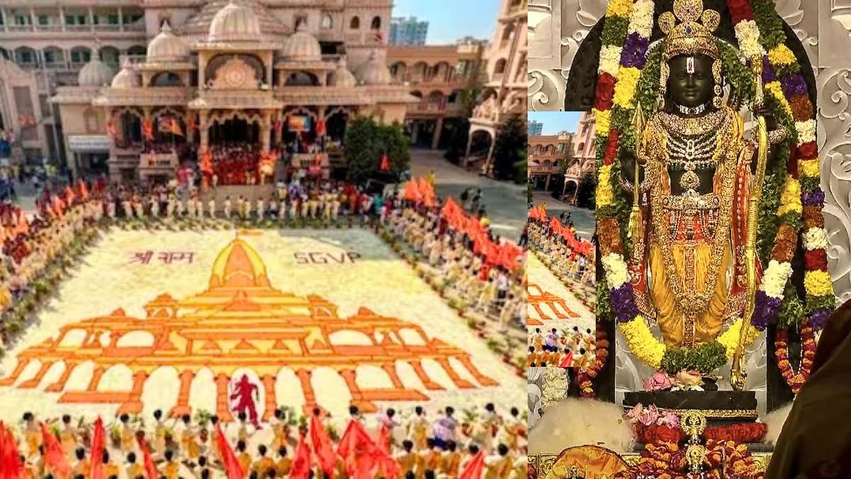 Ram Rajya: धर्मशास्त्र का नहीं, राजनीति शास्त्र का विषय बने रामराज्य