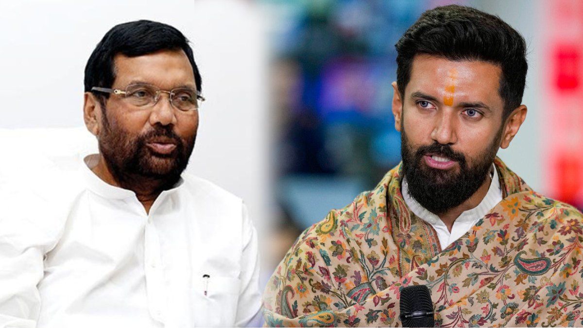 Paswsn Family: चिराग के लिए आसान नहीं रामविलास पासवान का राजनीतिक वारिस बनना 