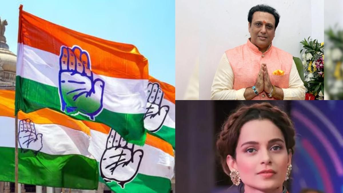 Govinda: फिल्मी सितारों ने भी किया कांग्रेस से किनारा