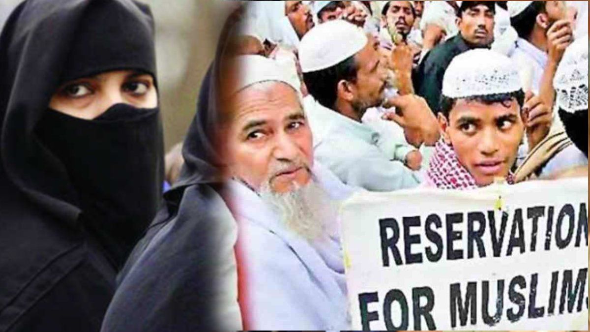 क्यों उठता रहा है मुस्लिम आरक्षण पर विवाद?