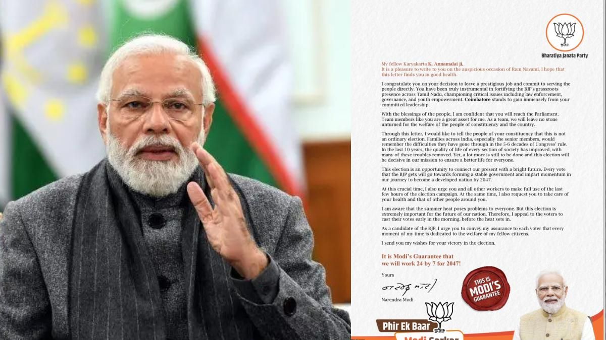 इस बार चाय पर नहीं, मोदी की चिट्ठी पर चर्चा