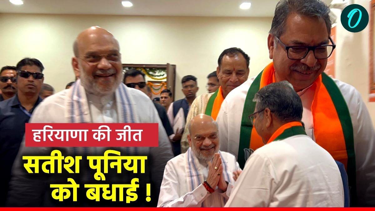 Rajasthan: गृहमंत्री अमित शाह ने सतीश पूनिया को आखिर क्यों दी बधाई, देखिए वीडियो