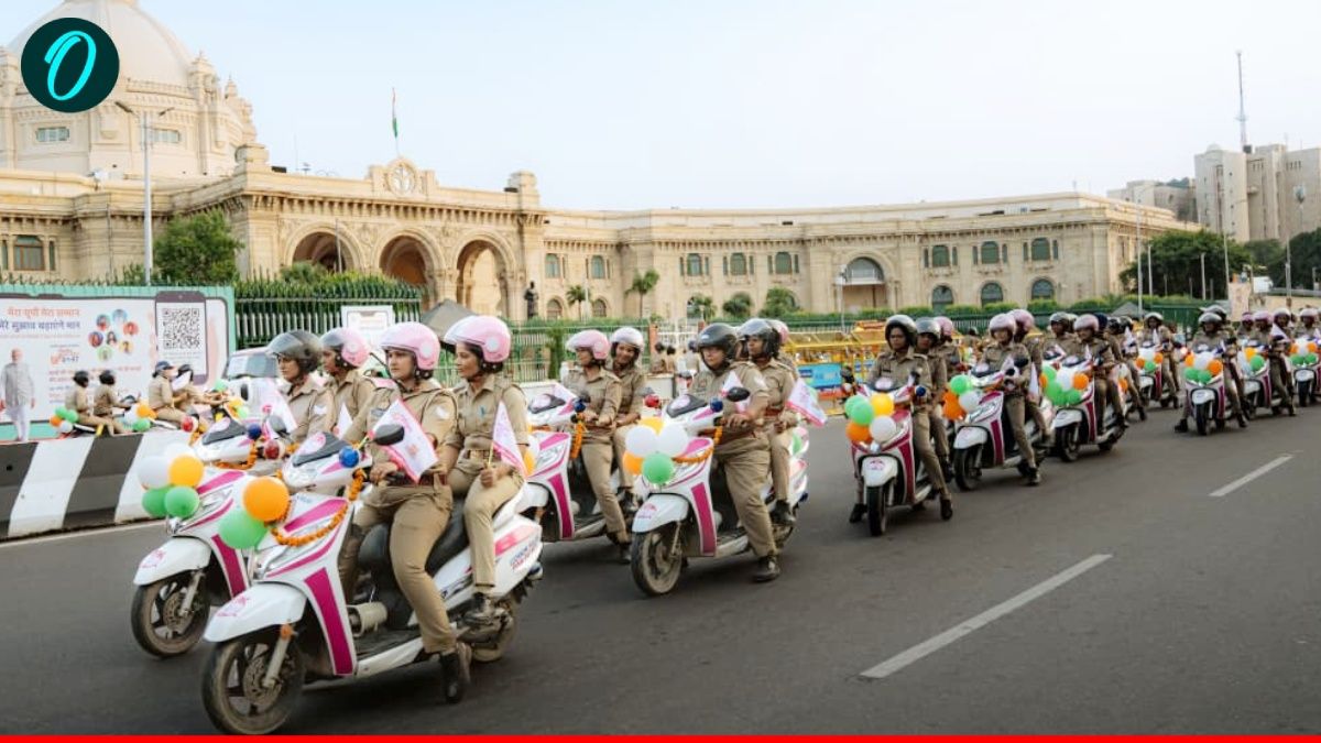 Mission Shakti 5.0 अभियान से यूपी में सुरक्षा का नया अध्याय, एंटी रोमियो स्क्वायड की सख्त पहरेदारी