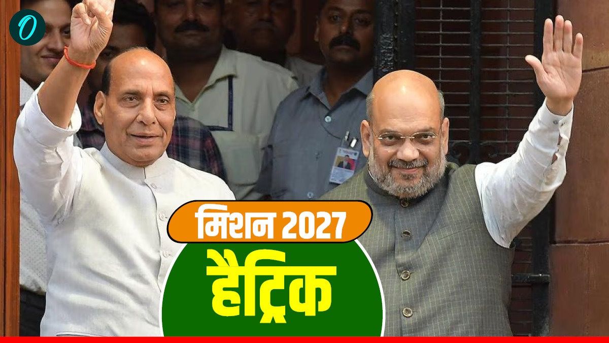 गढ़वाल के हरिद्वार में पहले अमित शाह, कुमाऊं से अब राजनाथ सिंह, जानिए क्या है भाजपा का मिशन-2027 'हैट्रिक'