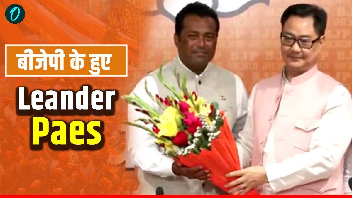 West Bengal Polls 2026: 'स्टूडेंट बनना चाहता हूं', क्यों भाजपा में शामिल हुए  Leander Paes? 
