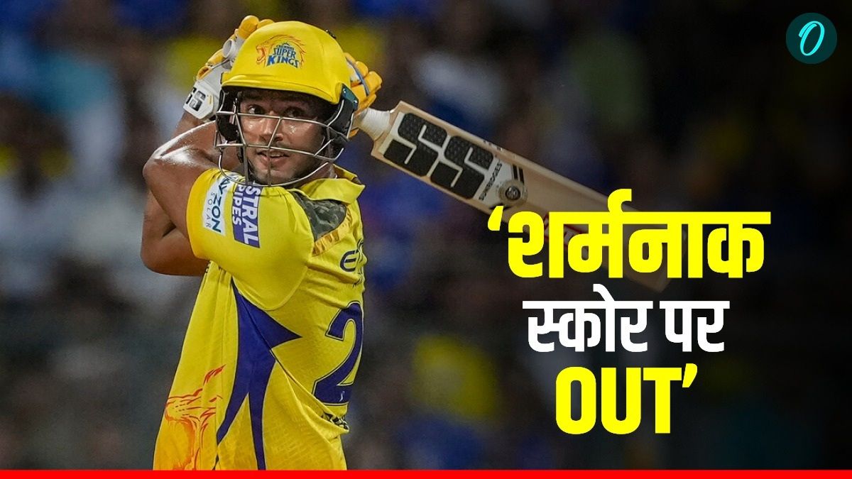 RR VS CSK: Shivam Dube को लगी किसकी नजर, IPL में आते ही थम गया बल्ला, क्या मैच देखने पहुंचीं थी बहन?