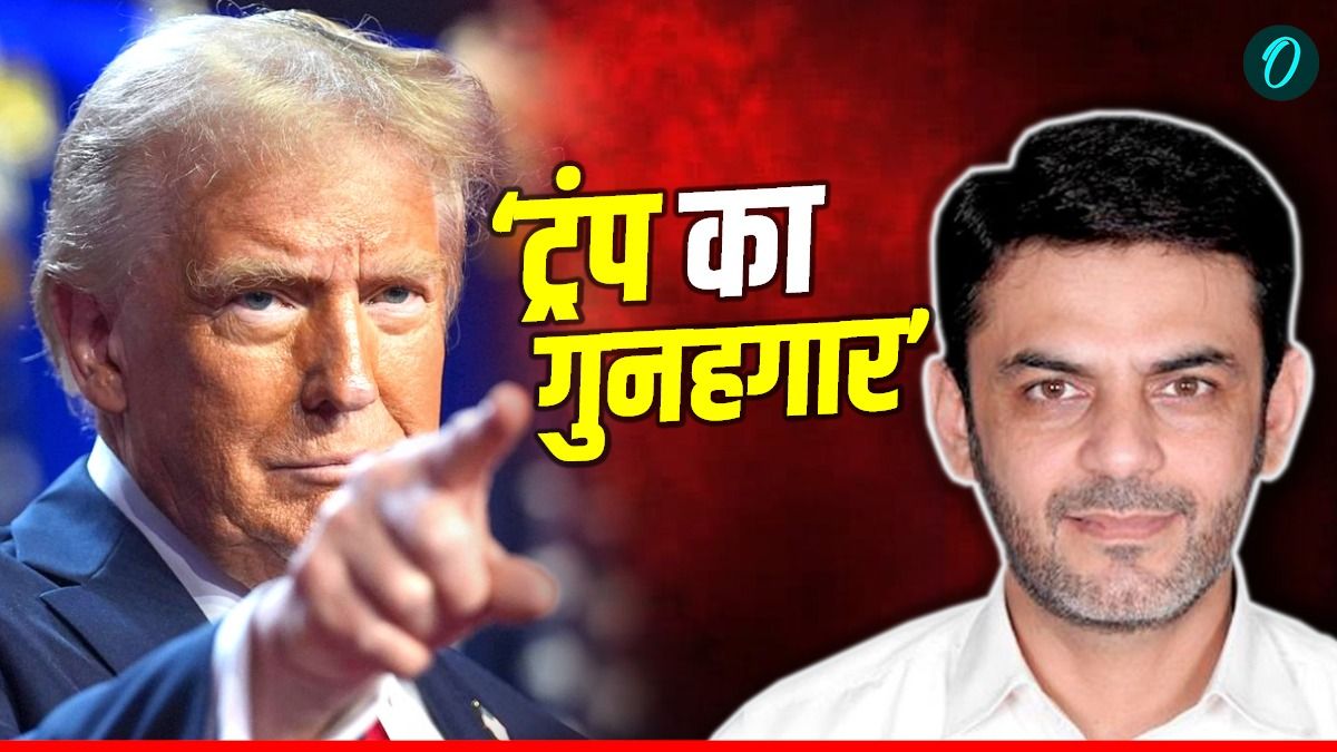 America: Trump का मर्डर प्लान करने वाला दोषी करार, Iran-Pakistan से निकला बड़ा कनेक्शन, कैसे हुआ खुलासा?