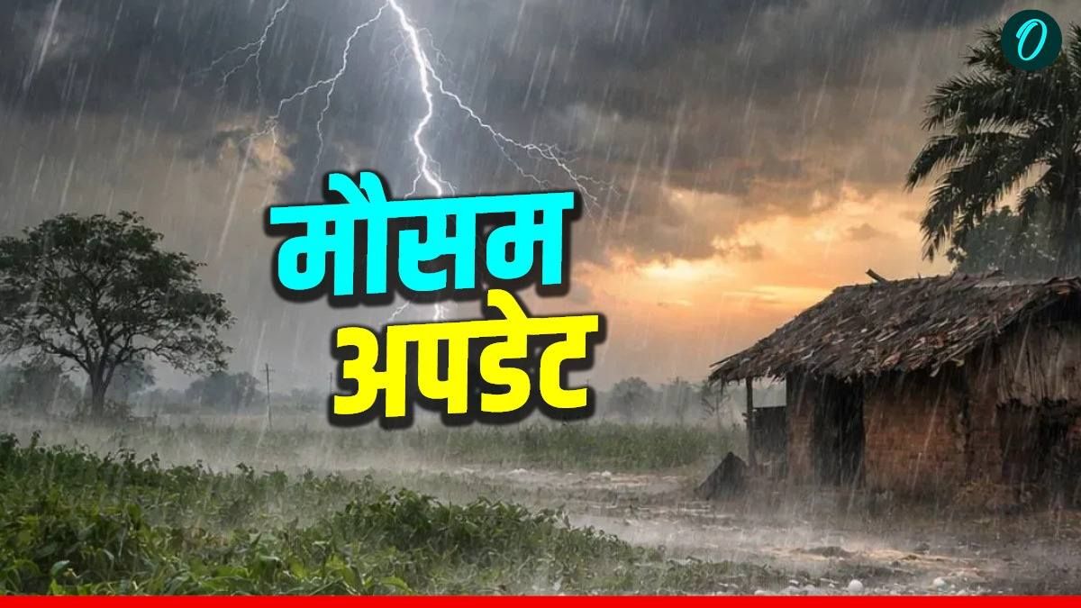 Aaj Ka Mausam: लखनऊ में पारा पहुंचा 40 पार, 8 राज्यों में चलेगी लू, 5 राज्यों में तगड़ी बारिश का Alert  