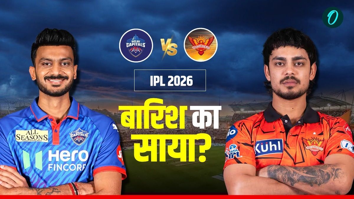SRH vs DC Weather: हैदराबाद में शाम को छाए रहेंगे बादल, क्या बारिश बिगाड़ेगी दिल्ली-सनराइजर्स का खेल?