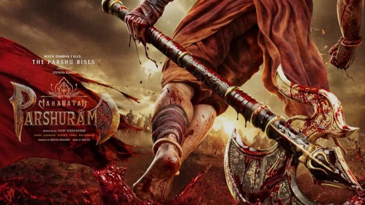 Mahavatar Parshuram First Poster Out: महावतार परशुराम का पोस्टर आउट, खून से सना फरसा देख कांप उठेंगे अधर्मी!