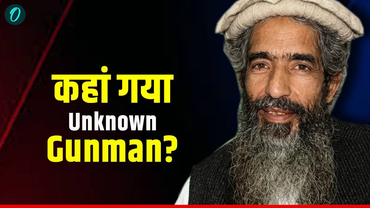 Pakistan: Unknown गनमैन पर लाहौर पुलिस ने की FIR, फिर मामला क्यों कर दिया सील? कितने मिले सुराग?
