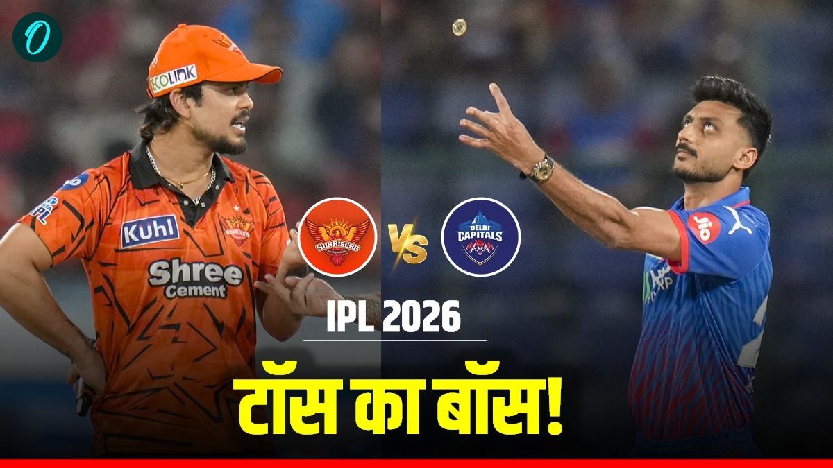 Aaj Ke Match Ka Toss Kon Jeeta 21 April: SRH vs DC, दिल्ली या हैदराबाद किसकी टीम मजबूत, कौन जीता टॉस?