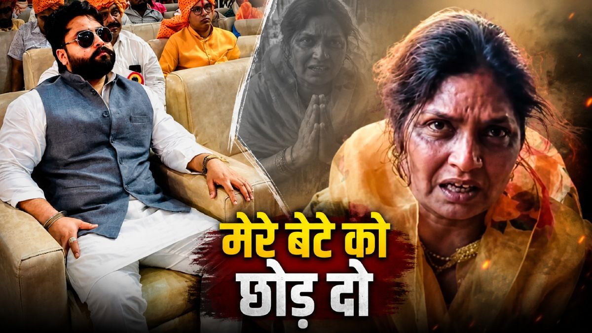 Suvendu PA Murder: 'मेरा बेटा अपराधी नहीं, मेरे पास कई सबूत', आरोपी Raj Singh की मां ने चीख-चीखकर खोले राज