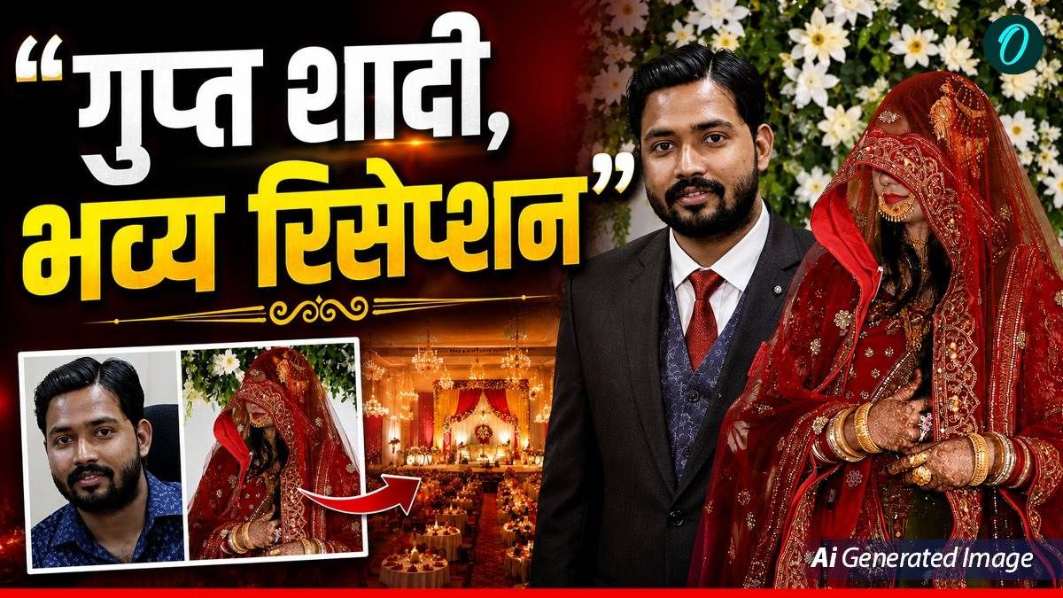 Khan Sir :'मोबाइल पर टेप लगाकर खान सर ने की थी गुप्त शादी', बीवी के घूंघट पर देनी पड़ी थी सफाई, उड़ा था मजाक