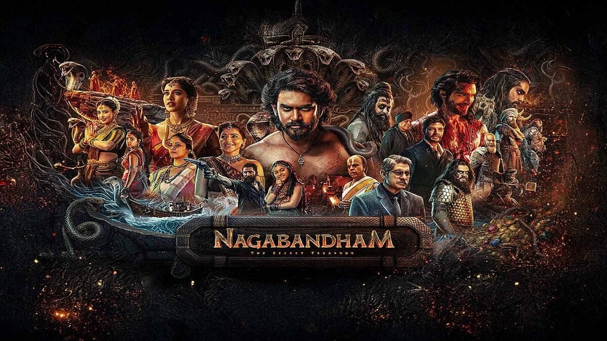 Nagabandham Trailer Out: रहस्य और पौराणिक शक्तियों का संगम, 'नागबंधम' का ट्रेलर देख खड़े हो जाएंगे रोंगटे