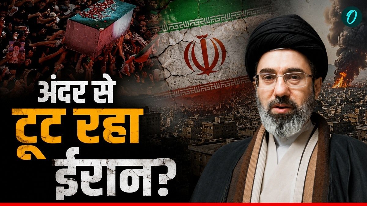 Iran After Khamenei: अंदर से टुकड़े-टुकड़े हो रहा ईरान! फौज से अलग जा रहे मोजतबा, अगस्त में क्या होगा बड़ा?