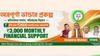 Annapurna Yojana Verification: 30 Lakh 'Fake’ Beneficiaries Found, Eligible Bengal Women To Get Rs 3,000 Annapurna Yojana Verification: 30 Lakh 'Fake’ Beneficiaries Found, Eligible Bengal Women To Get Rs 3,000