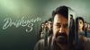 Drishyam 4: Georgekutty’s Story Set To Continue After Explosive Climax Drishyam 4: Georgekutty’s Story Set To Continue After Explosive Climax