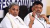 Congress Rejects Reports Claiming Grand Old Party Asked Siddaramaiah To Resign As Karnataka CM Congress Rejects Reports Claiming Grand Old Party Asked Siddaramaiah To Resign As Karnataka CM