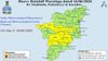 Tamil Nadu Weather: Heavy Rain Alert Issued for 12 Districts, Chennai Continues to Sizzle at 40°C Tamil Nadu Weather: Heavy Rain Alert Issued for 12 Districts, Chennai Continues to Sizzle at 40°C
