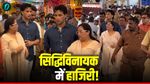 VIDEO: बप्पा की शरण में मां का हाथ थामे नजर आए अभिषेक शर्मा, मैच से पहले मांगी जीत की मन्नत 