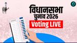 Assembly Election 2026 Voting: तमिलनाडु-बंगाल में मतदान समाप्त, 4 मई को आएंगे नतीजे