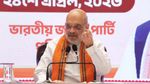 Bengal Election:'152 में 110 सीटें जीतेगी भाजपा, घुसपैठ मुक्त बनेगा बंगाल', बंपर वोटिंग के बाद बोले अमित शाह 