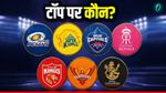 IPL 2026 Points Table: चेन्नई की जीत ने प्वाइंट्स टेबल में किया बड़ा उलटफेर, धोनी के धुरंधर टॉप-4 के करीब! 