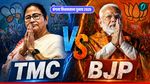 Bengal Election: बंगाल में 91% रिकॉर्ड मतदान TMC या BJP किसके पक्ष में? बंपर वोटिंग के मायने, चुनावी गणित