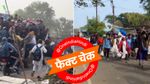 Bengal में BJP की ऐतिहासिक जीत के बाद बांग्लादेशी सामान बांधकर भाग रहे? Viral VIDEO का क्या सच?