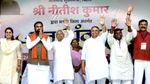 Bihar Cabinet Expansion: आ गई JDU की फाइनल लिस्ट, किसे मिली जगह? निशांत कुमार भी बनेंगे मंत्री?