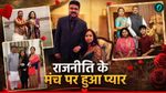 Dharmendra Pradhan Love Story:  'डिबेट करते-करते  दिल हार बैठे थे शिक्षा मंत्री', कौन हैं पत्नी मृदुला ठाकुर? 