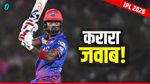 IPL 2026 के बीच छलका केएल राहुल का दर्द, कहा- 'मुझ पर टेस्ट खिलाड़ी का ठप्पा था, मैंने खुद को साबित किया' 