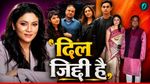 Love Story: 17 साल की कॉलेज गर्ल पर दिल हार बैठे थे हिमंता, कहा था-'एक दिन बनूंगा सीएम'