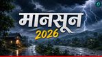 Monsoon: क्या इस बार कम होगी बारिश? मानसून पर IMD के अपडेट से बढ़ी चिंता