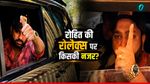 Rohit Sharma की 2.5 करोड़ की रोलेक्स घड़ी चोरी करने की कोशिश? भीड़ में फैन ने पकड़ी कलाई, वीडियो आया सामने 