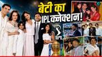 Lalit Modi: दामाद विदेशी, ससुराल अरबों की! ललित मोदी की सौतेली बेटी का IPL से है खास कनेक्शन