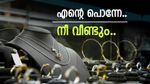 സ്വർണ വില രണ്ടാം ദിനവും ഉയർന്നു: ഒരു പവന്‍ വാങ്ങണമെങ്കില്‍ 70000 ത്തിന് മുകളില്‍ മുടക്കണം
