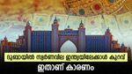 സ്വര്‍ണവില ഇന്ത്യയേക്കാള്‍ കുറവ് ദുബായില്‍; 10 ഗ്രാമിന് ലാഭം 7000 രൂപ; അതിന്റെ കാരണം ഇതാണ്