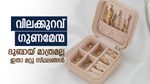 സ്വര്‍ണം കുറഞ്ഞ വിലയില്‍ വേണോ? ഈ പട്ടിക നോക്കൂ, യുഎഇ മാത്രമല്ല, വേറെയും രാജ്യങ്ങളുണ്ട്