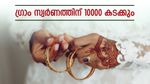 ഒരു ഗ്രാം സ്വര്‍ണത്തിന് 12000! സ്വര്‍ണത്തെ ഇനി പിടിച്ചാല്‍ കിട്ടില്ല, 2025 അവസാനിക്കുമ്പോഴേക്ക് വില ഇത്രയാകും