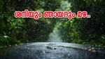 രണ്ട് ദിവസം ശക്തമായ മഴ;  ഇന്ന് 7 ജില്ലകളിൽ യെല്ലോ അലർട്ട്, ഞായറാഴ്ച 3 ജില്ലകളിൽ
