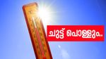 ബുധനും വ്യാഴവും ശക്തമായ മഴയ്ക്ക് സാധ്യത; രണ്ട് ദിവസം ചുട്ടുപൊള്ളും, യെല്ലോ അലർട്ട്