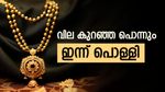 പൊന്നെന്ന് പറയല്ലേ, ഇനി തങ്കമാണ്; സ്വര്‍ണവില ഇന്ന് 400 രൂപ വര്‍ധിച്ചു, വില കുറഞ്ഞ പൊന്നും പൊള്ളി