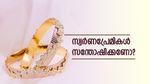 സ്വർണ വില പവന് 45,000ത്തിലേക്ക് കൂപ്പുകുതുമോ അതോ 1 ലക്ഷം തൊടുമോ?; ഇനി സംഭവിക്കുന്നത്