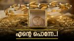 ഇതെന്ത് പോക്കാണ് പൊന്നേ..? ഒറ്റയടിക്ക് കൂടിയത് 1500 രൂപയോളം, പവന്‍വില 70000 ത്തിലേക്ക്, റെക്കോഡ്